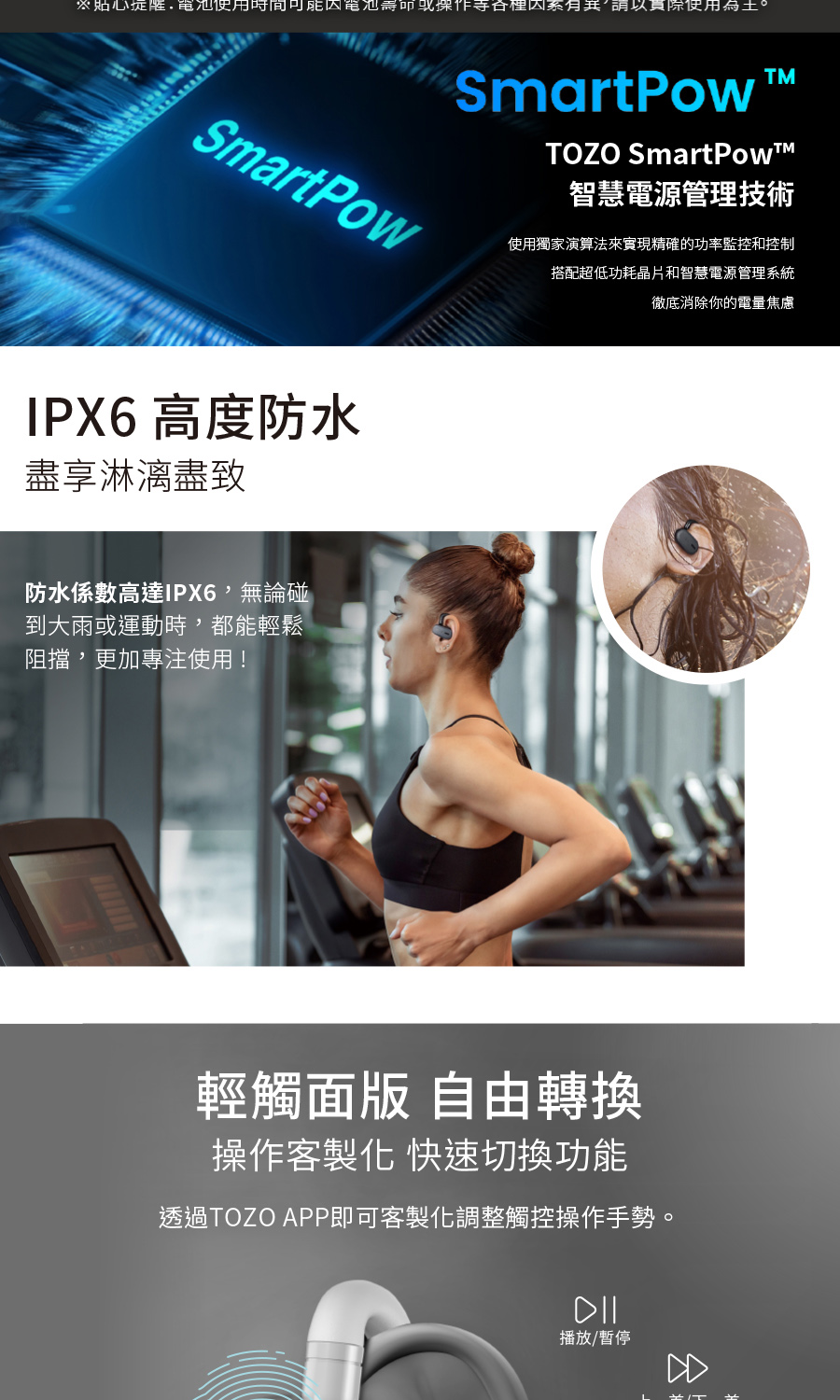 è²¼å¿æé.é»æ± ä½¿ç¨æéå¯è½å é»æ± å£½å½ææä½å¯ºåè£¡å ç³»æå¶è«ä»¥å¯¦éä½¿ç¨çºä¸»ã