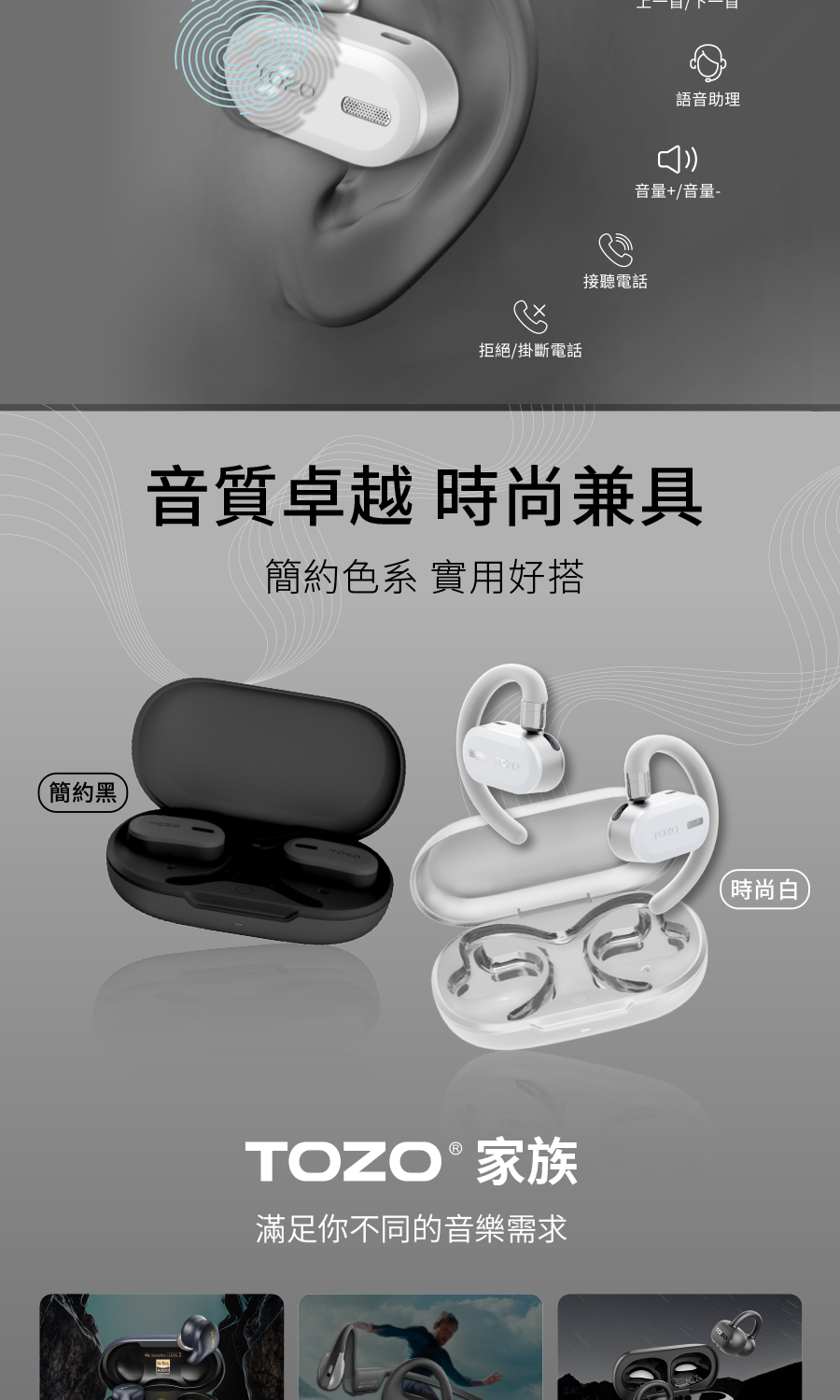 æ»¿è¶³ä½ ä¸åçé³æ¨éæ±