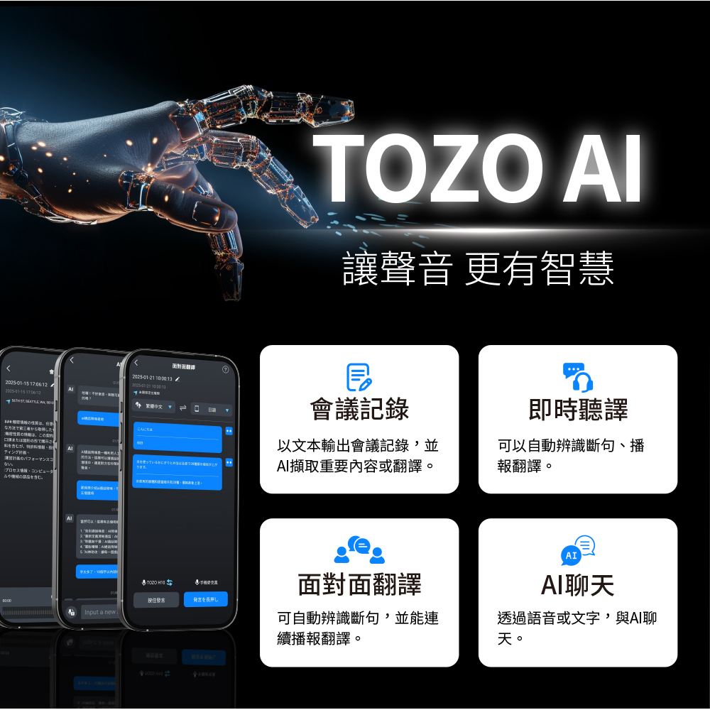 AI擷取重要內容或翻譯。