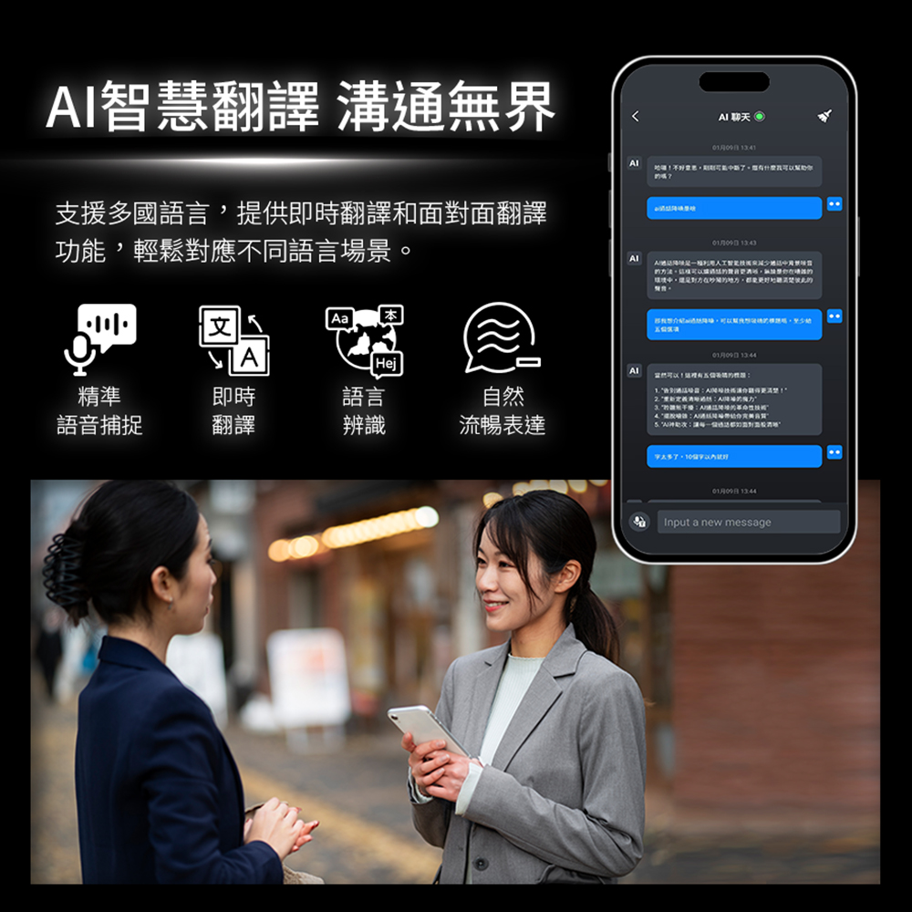 環境中,還是對方在炒層的地方,都要更好地聽清楚彼此的