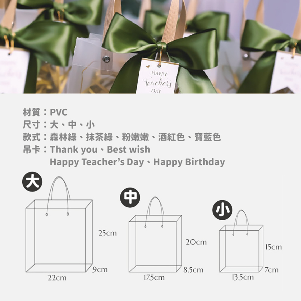 æè³ªPVC æ¬¾å¼æ£®æç¶ ãæ¹è¶ç¶ ãç²å«©å«©ãéç´è²ãå¯¶èè² 