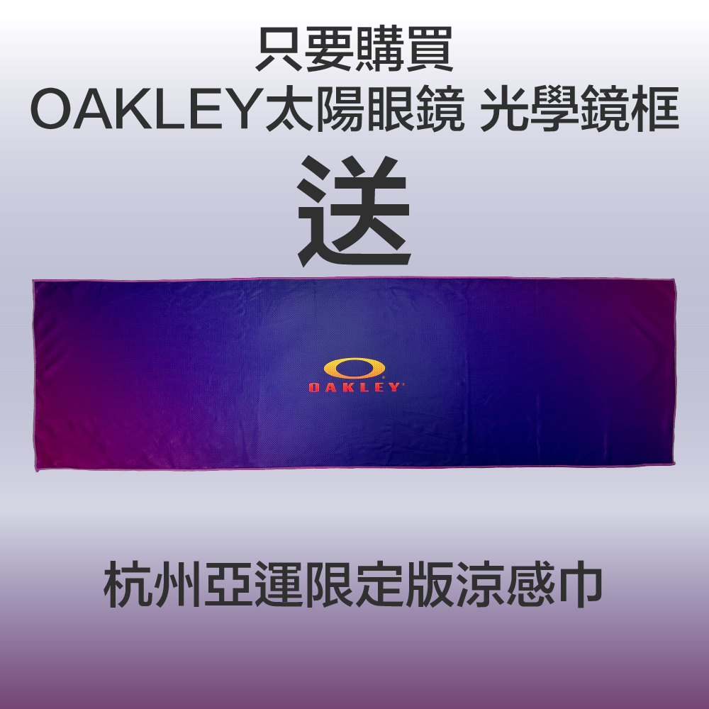 Oakley Radarlock path OO9206 4