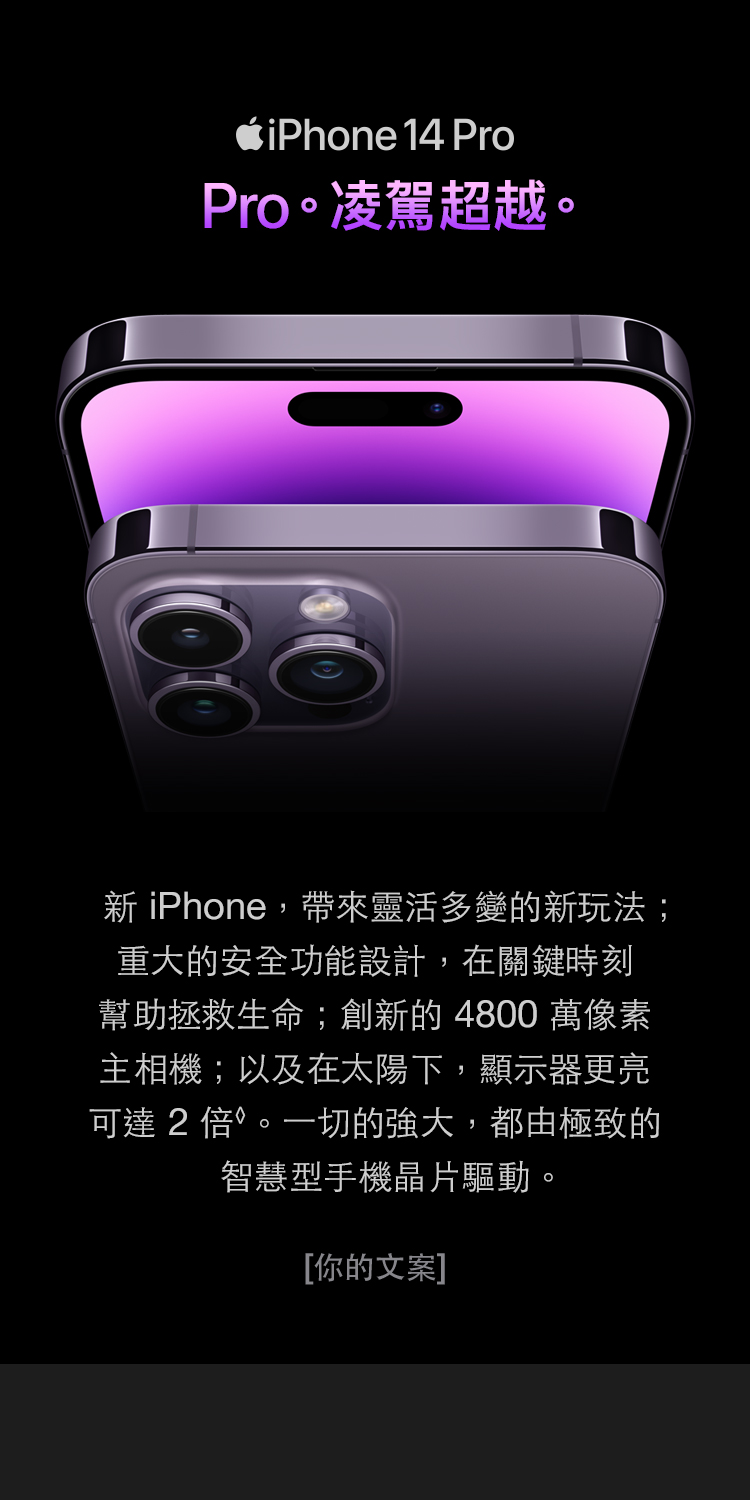 Apple B 級福利品 iPhone 14 Pro 128