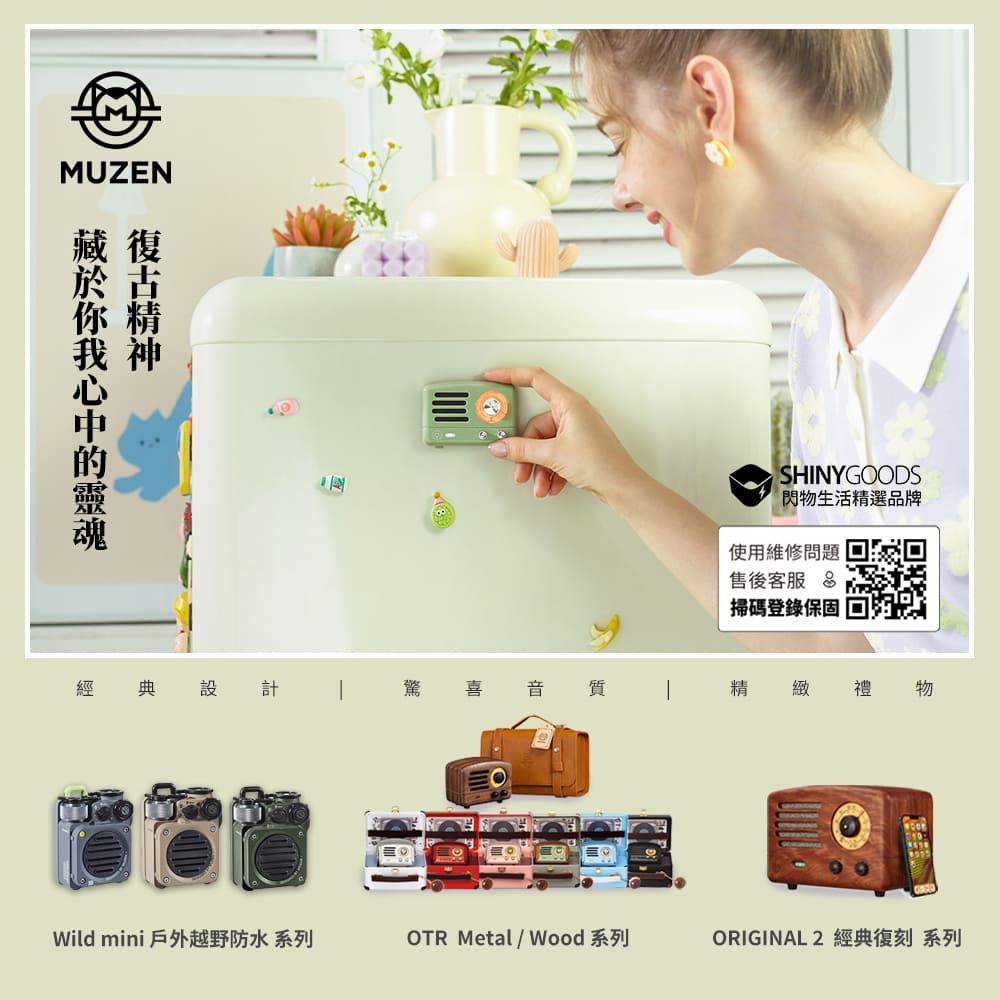 Wild mini æ¶å¤è¶éé²æ°´ç³»å