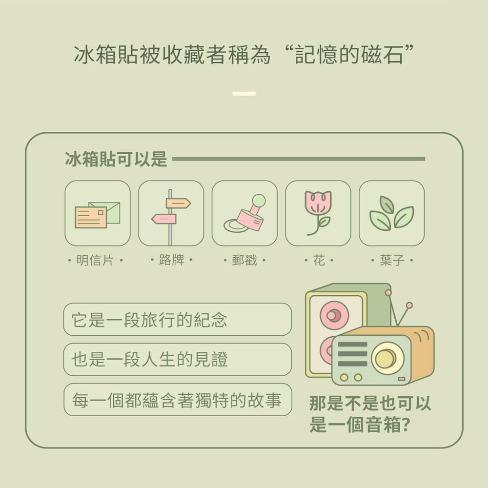 å°ç®±è²¼è¢«æ¶èèç¨±çºè¨æ¶çç£ç³