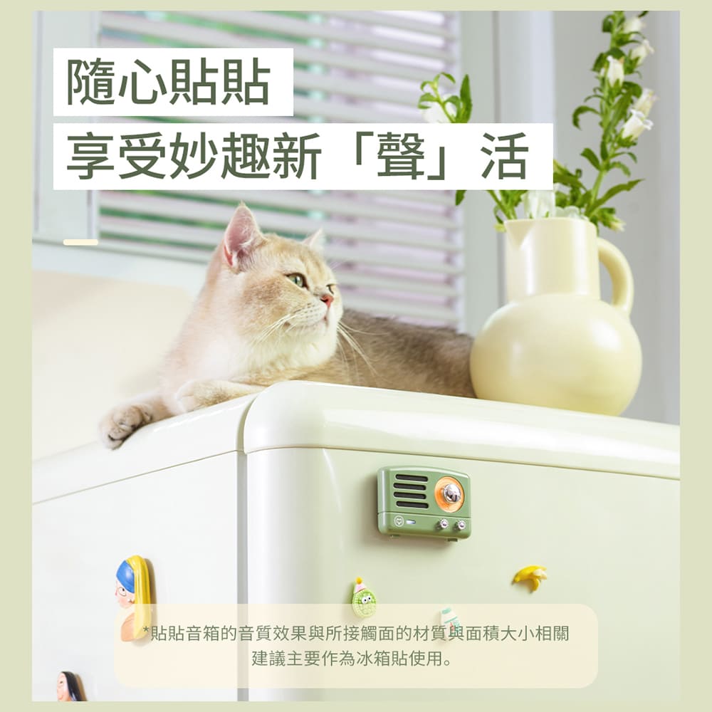 é¨å¿è²¼è²¼ äº«åå¦è¶£æ°è²æ´» è²¼è²¼é³ç®±çé³è³ªææèææ¥è§¸é¢çæè³ªèé¢ç©å¤§å°ç¸é å»ºè­°ä¸»è¦ä½çºå°ç®±è²¼ä½¿ç¨ã 