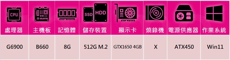 華碩平台 雙核GeForce GTX 1650 Win11{