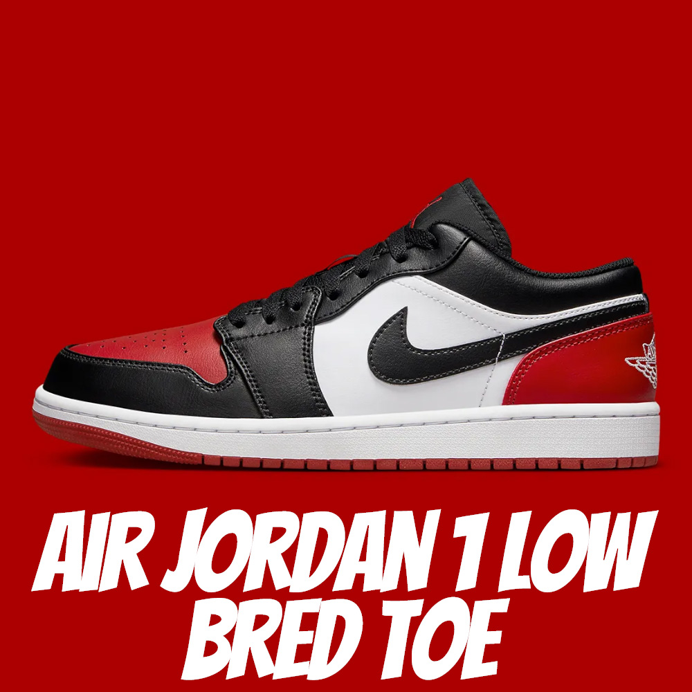 NIKE 耐吉 休閒鞋 Air Jordan 1 Low B