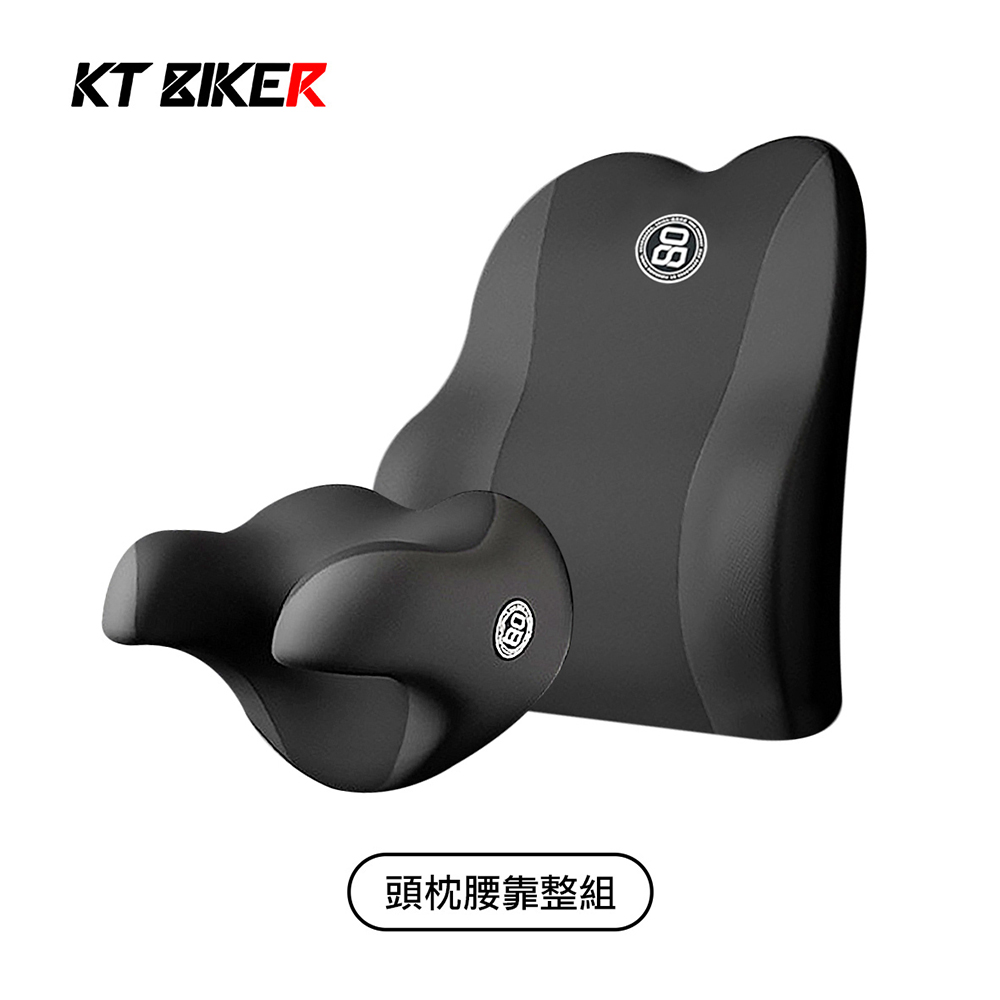 KT BIKER 4D 車用記憶頭枕腰靠組(車用頭枕 車用靠