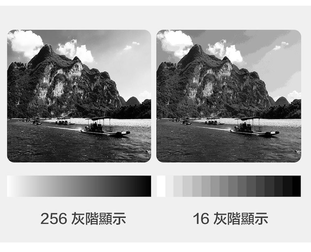256 灰階顯示 16 灰階顯示 