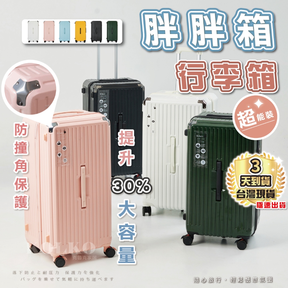 è½ä¸é²æ­¢åèåå ä¿è­·åå¨å¼·å