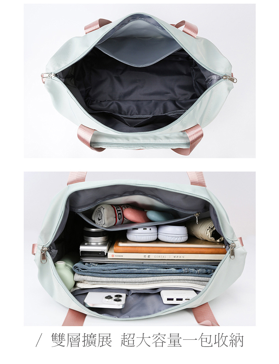 雙層擴展 超大容量一包收納 