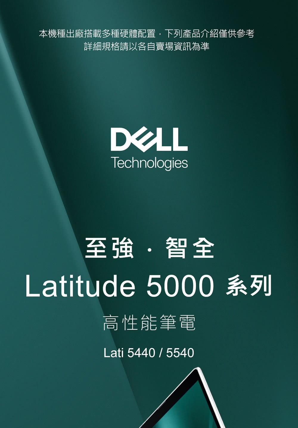 DELL 戴爾 2021家用及中小企業版超值組★14吋i7輕