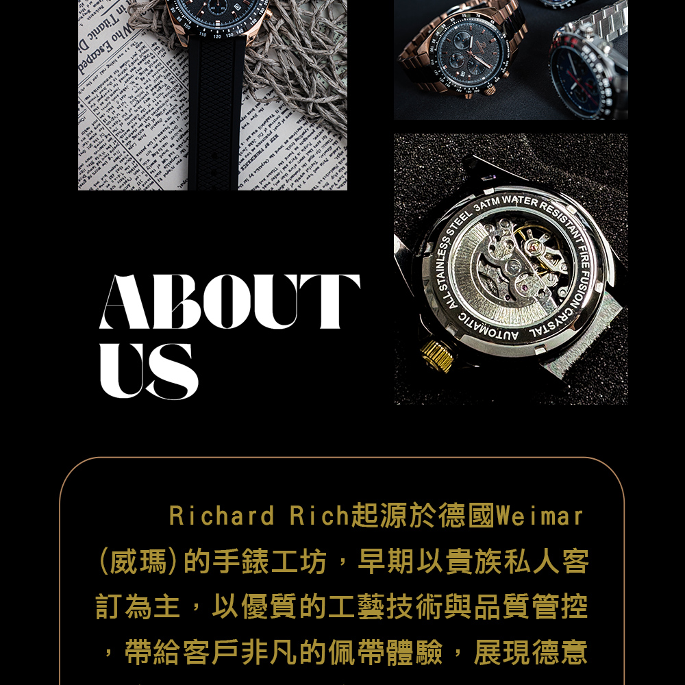 RICHARD RICH 愛時 RR 16代 陶瓷三眼系列 
