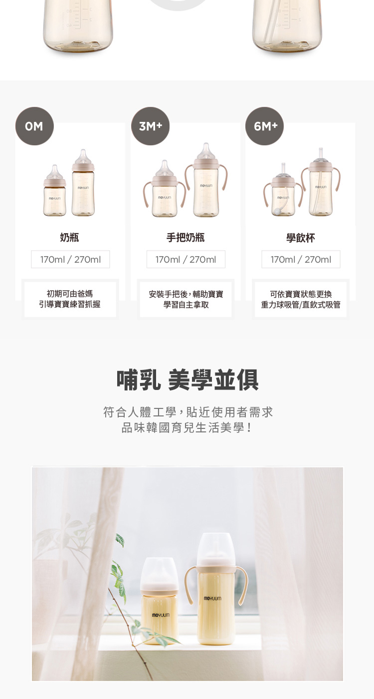 符合人體工學,貼近使用者需求