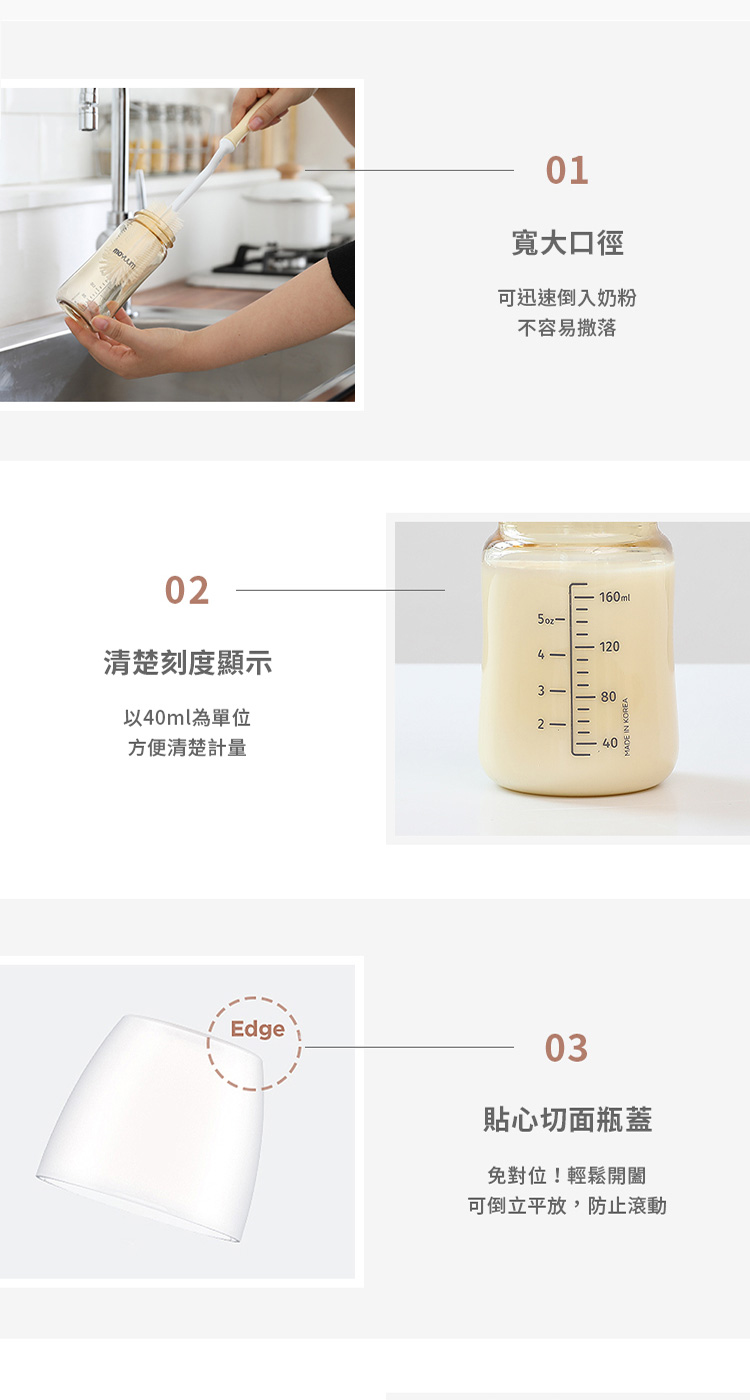 可倒立平放,防止滾動