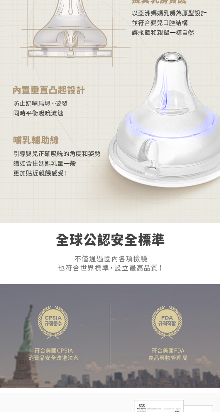 引導嬰兒正確吸吮的角度和姿勢