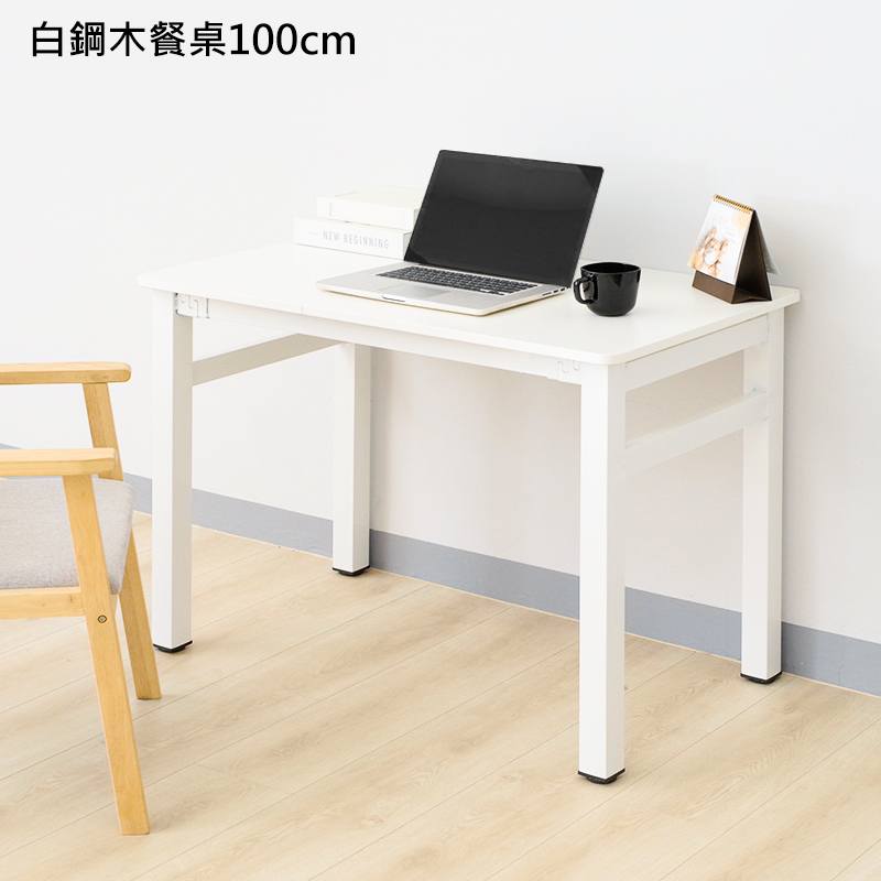 HappyLife 白鋼木餐桌 電腦桌 100公分 Y113