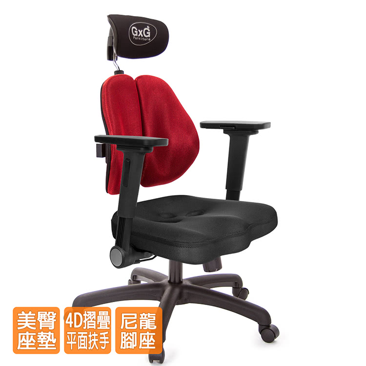 GXG 吉加吉 兩軸枕 4D平面折疊扶手 雙背美臀椅(TW-