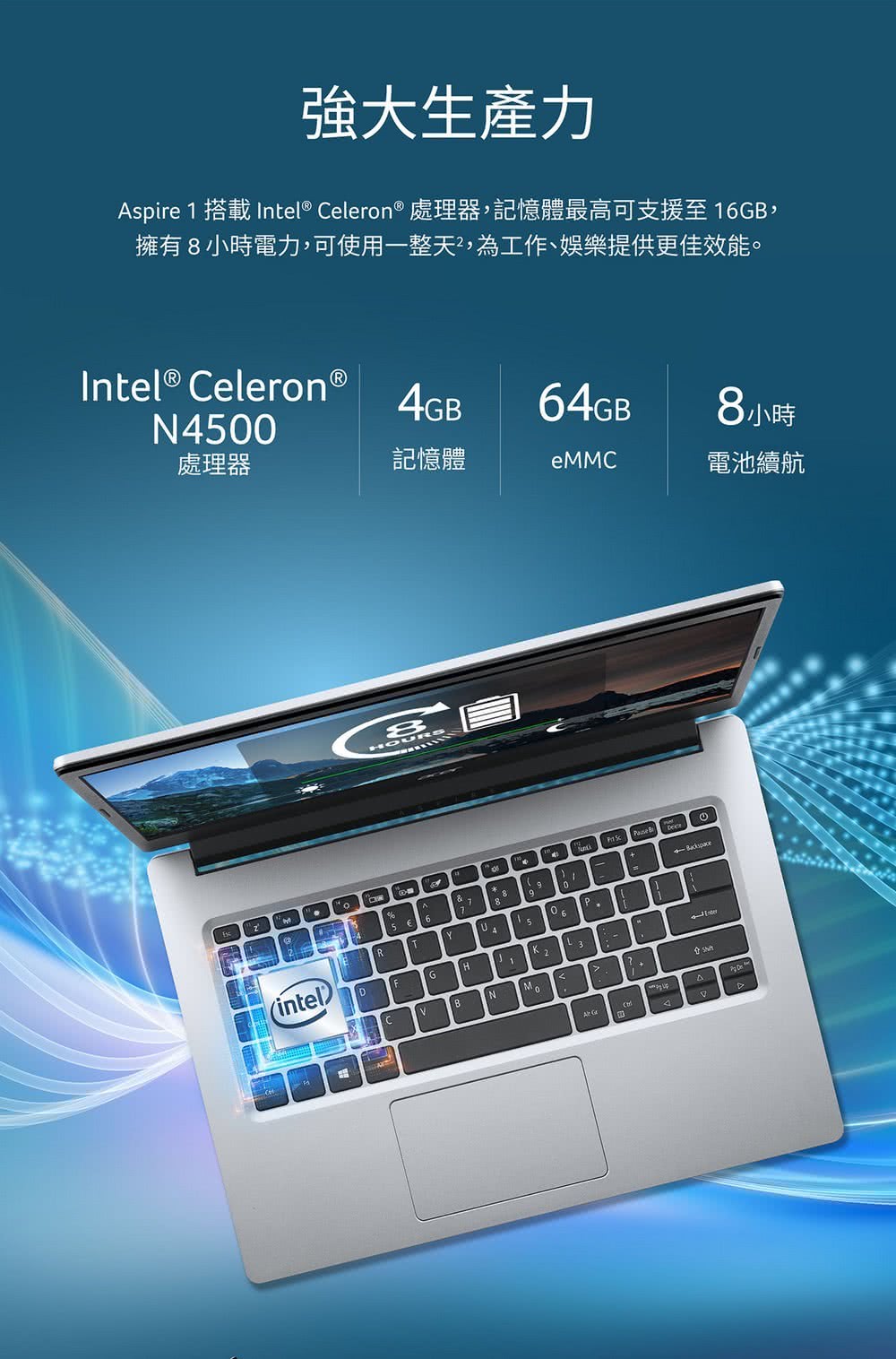 Acer 256G固態行動碟★14吋N4500文書筆電(As