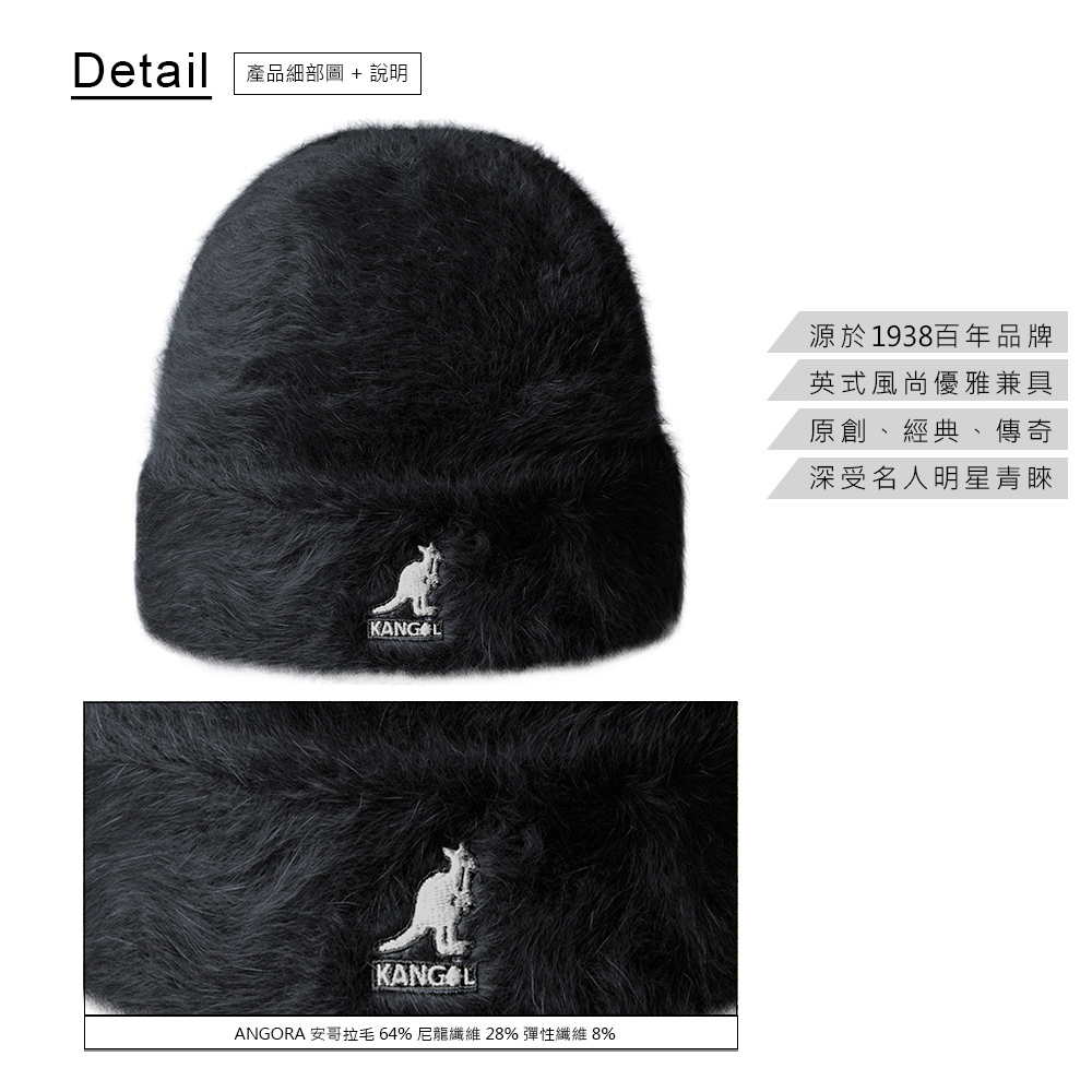 KANGOL FURGORA CUFF頭顱帽(黑色)優惠推薦