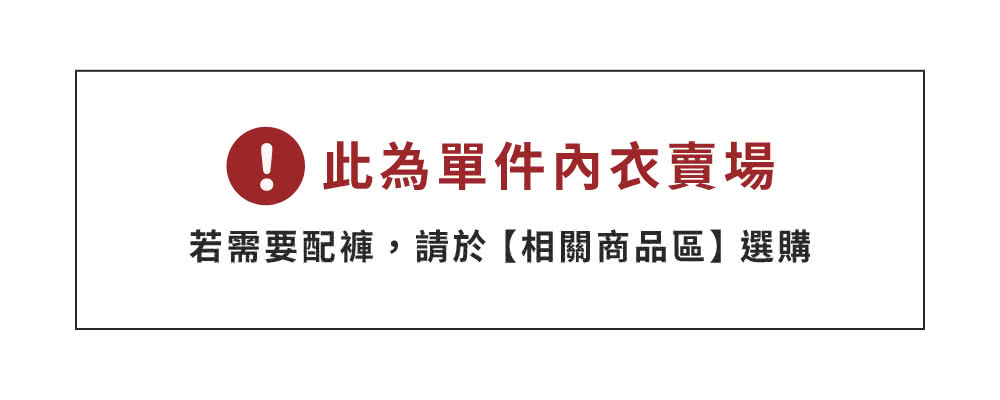 玉如阿姨 迷日月暈內衣※0726黑(E.F罩 低脊心 側收 