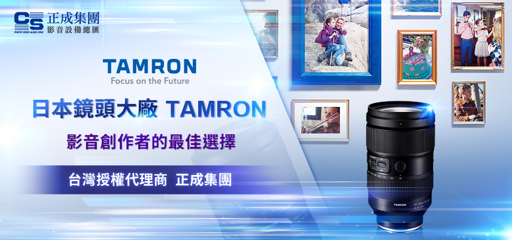 Tamron 17-28mm F/2.8 DiIII RXD