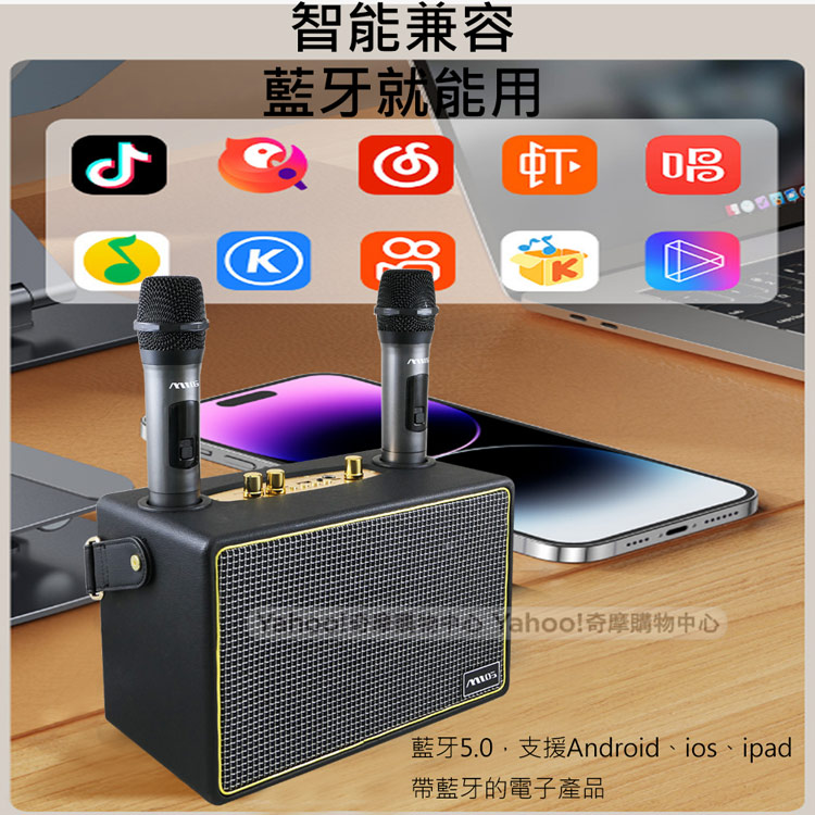 藍牙5.0,支援Android、ios、ipad