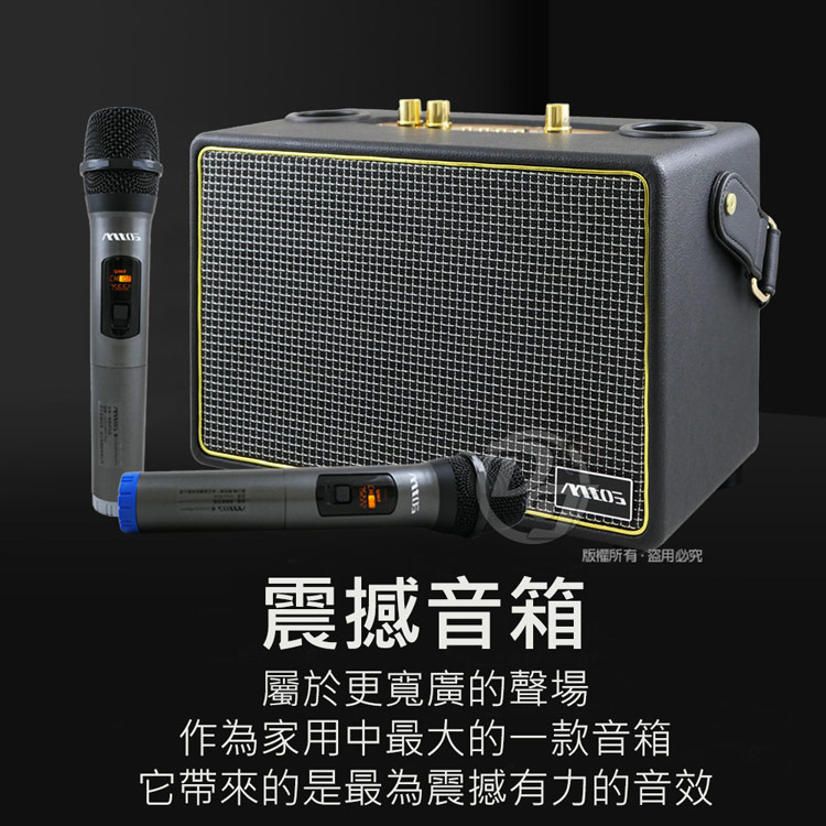 版權所有盜用必究 震撼音箱 屬於更寬廣的聲場 作為家用中最大的一款音箱 它帶來的是最為震撼有力的音效 