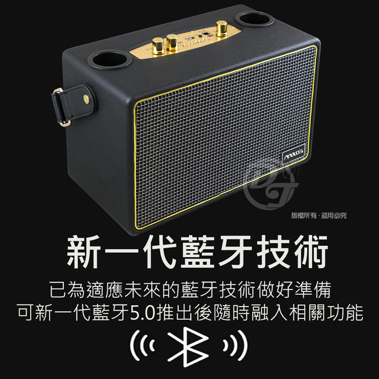 版權所有盜用必究 新一代藍牙技術 已為適應未來的藍牙技術做好準備 可新一代藍牙5.0推出後隨時融入相關功能 