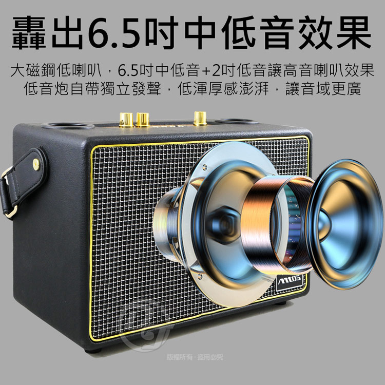 轟出6.5吋中低音效果 大磁鋼低喇叭,6.5吋中低音2吋低音讓高音喇叭效果 低音炮自帶獨立發聲,低渾厚感澎湃,讓音域更廣 版權所有盜用必究 