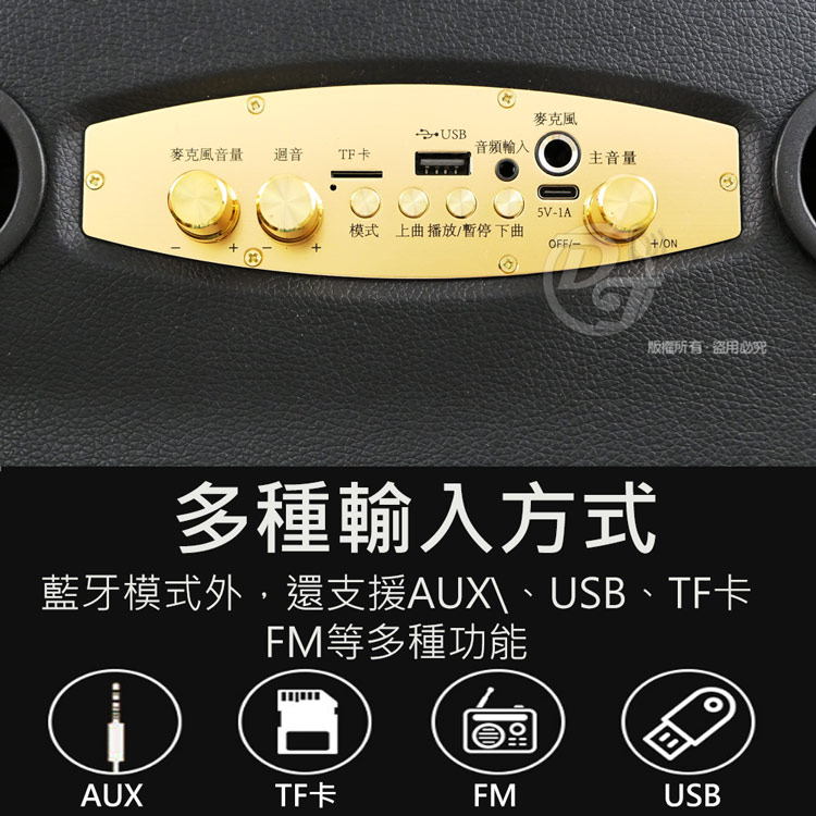 藍牙模式外,還支援AUX、USB、TF卡