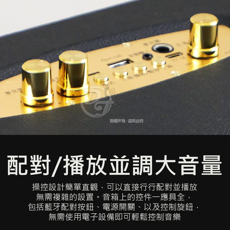 包括藍牙配對按鈕、電源開關、以及控制旋鈕,