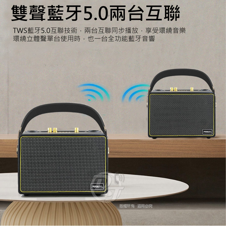 雙聲藍牙5.0兩台互聯 TWS藍牙5.0互聯技術,兩台互聯同步播放,享受環繞音樂 環繞立體聲單台使用時,也一台全功能藍牙音響 版權所有盜用必究 