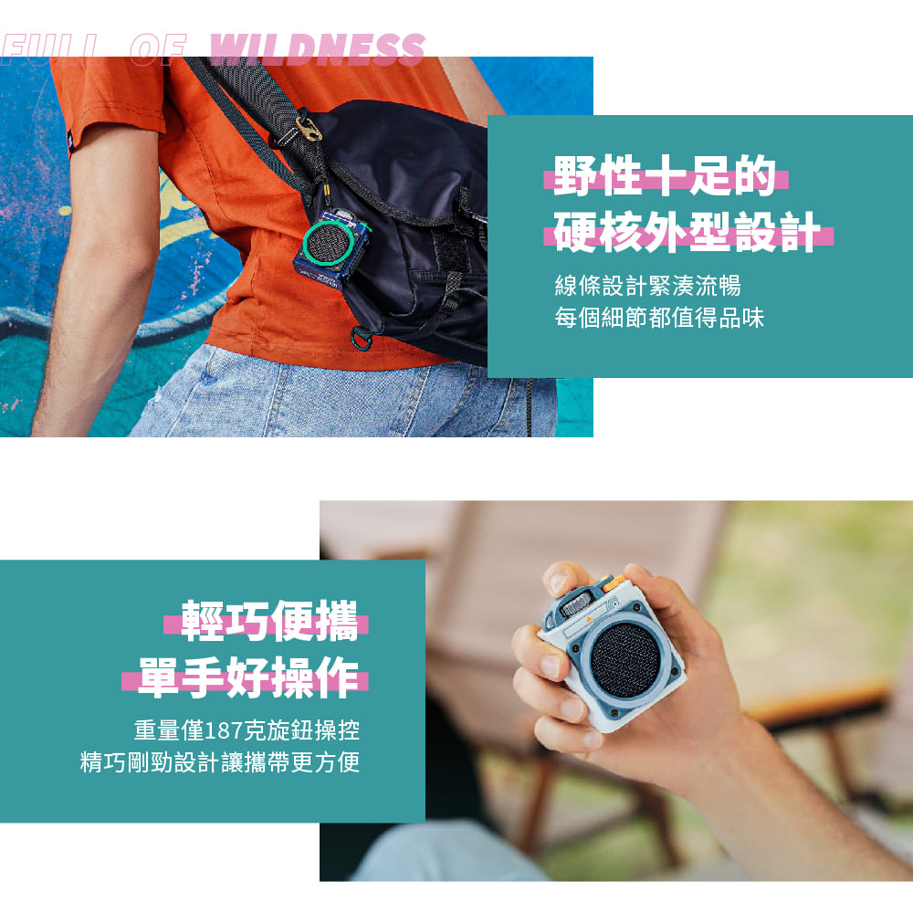 精巧剛勁設計讓攜帶更方便