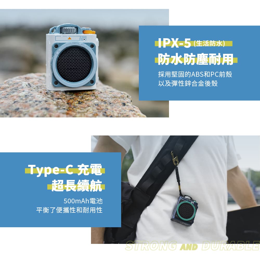 採用堅固的ABS和PC前殼