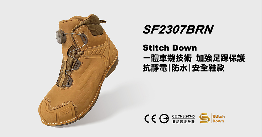 PATRONI SF2307BRN ☆SD防水快旋鈕抗靜電安