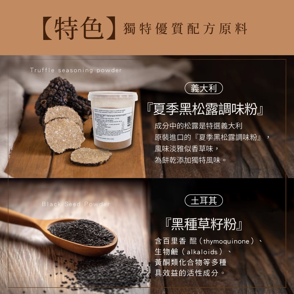 含百里香 醌thymoquinone、