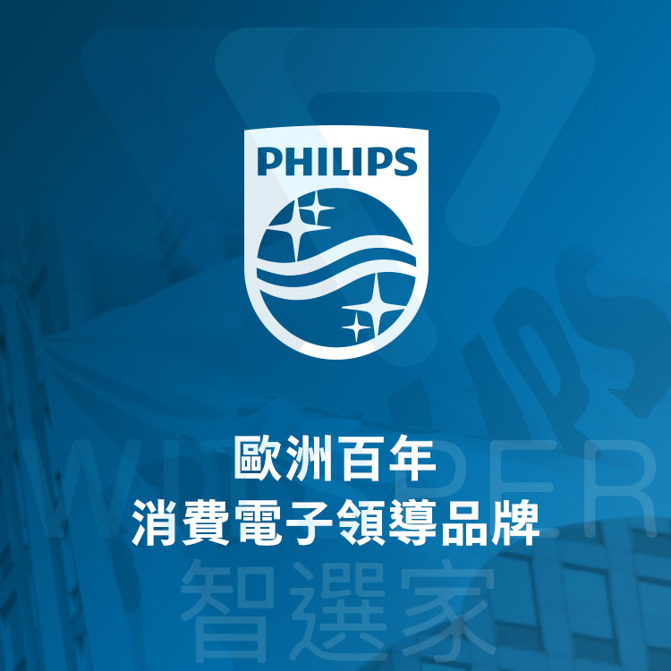 歐洲百年 消費電子領導品牌 B 智選家 