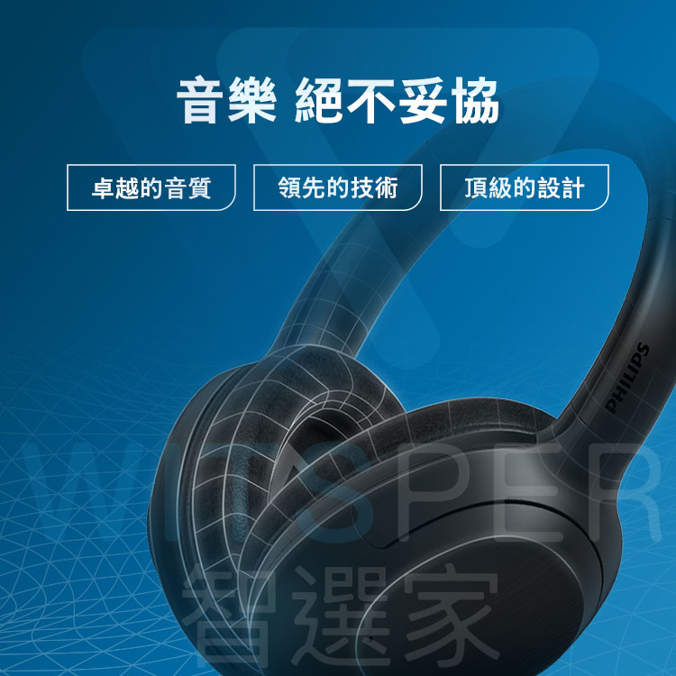 音樂 絕不妥協 卓越的音質 領先的技術 頂級的設計 的選家 