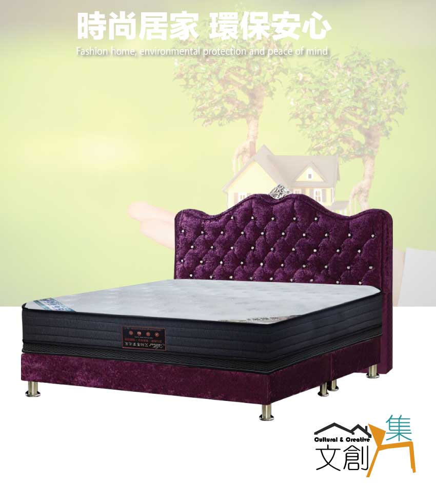 文創集 德黑蘭5尺雙人紫羅蘭絨布三件床台組合(床片＋床底＋石
