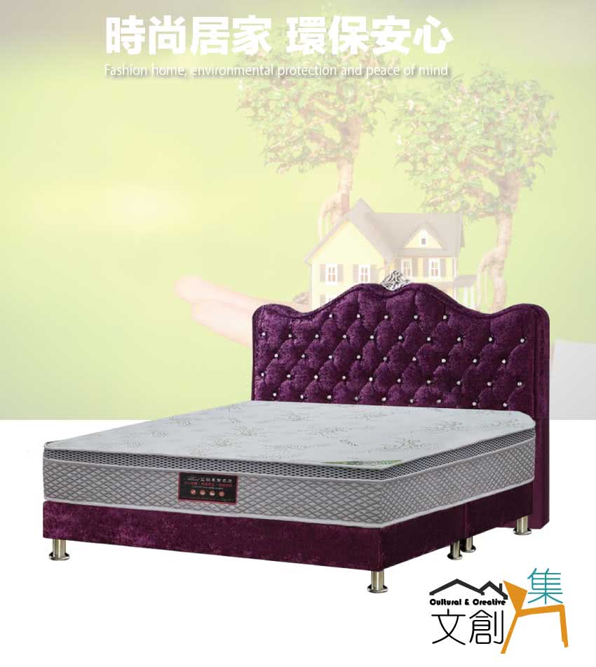 文創集 德黑蘭6尺雙人加大紫羅蘭絨布三件式床台組合(床片＋床