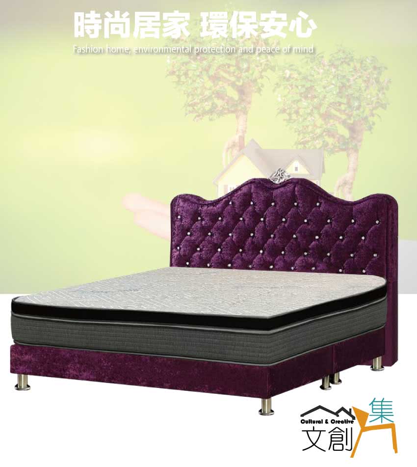文創集 德黑蘭紫羅蘭絨布6尺雙人加大三件床台組合(床片＋床底