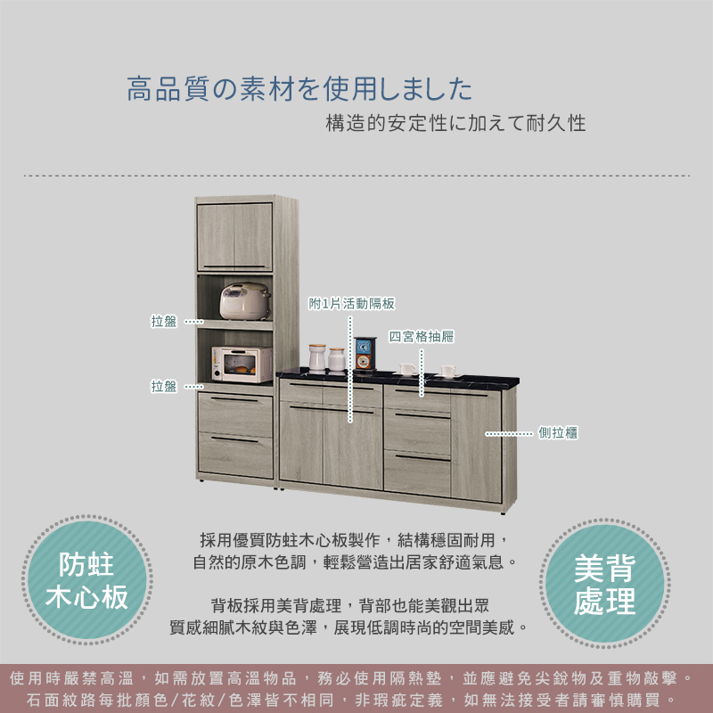 BODEN 格萊迪7尺L型黑色石面收納餐櫃組合(2尺拉盤電器