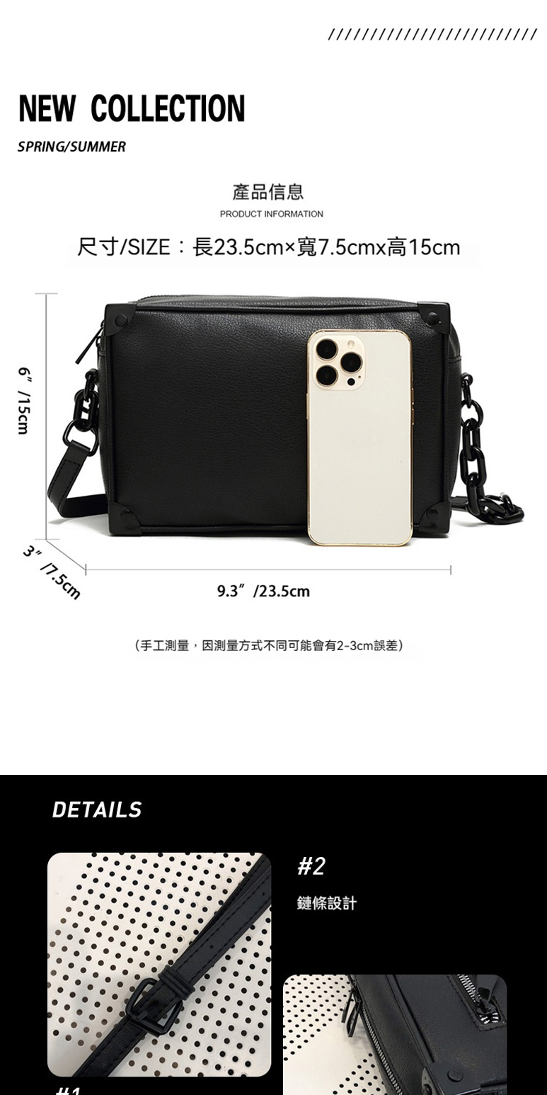 尺寸SIZE長23.5cm寬7.5cmx高15cm 產品信息 手工測量,因測量方式不同可能會有23cm誤差 鏈條設計 