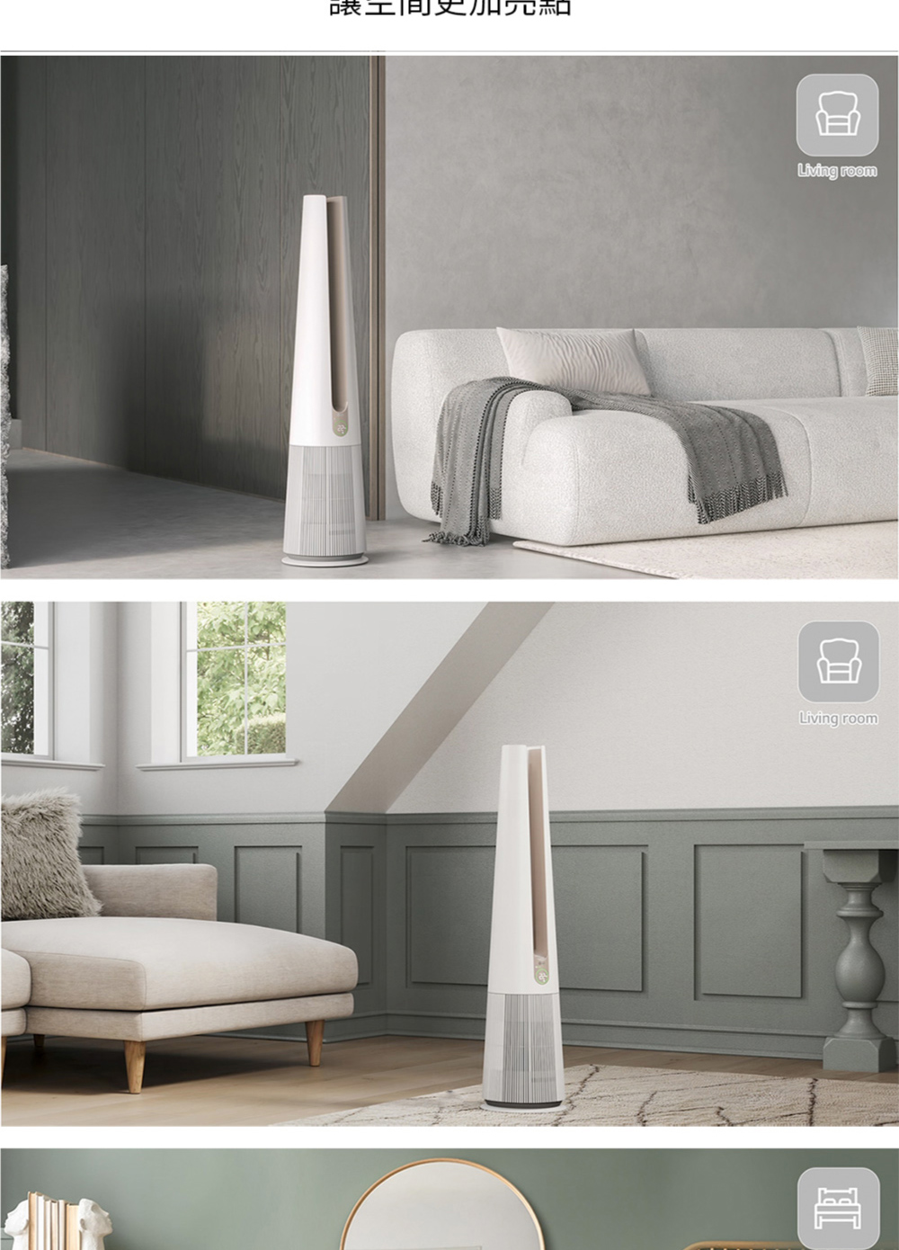 装工间更加完和