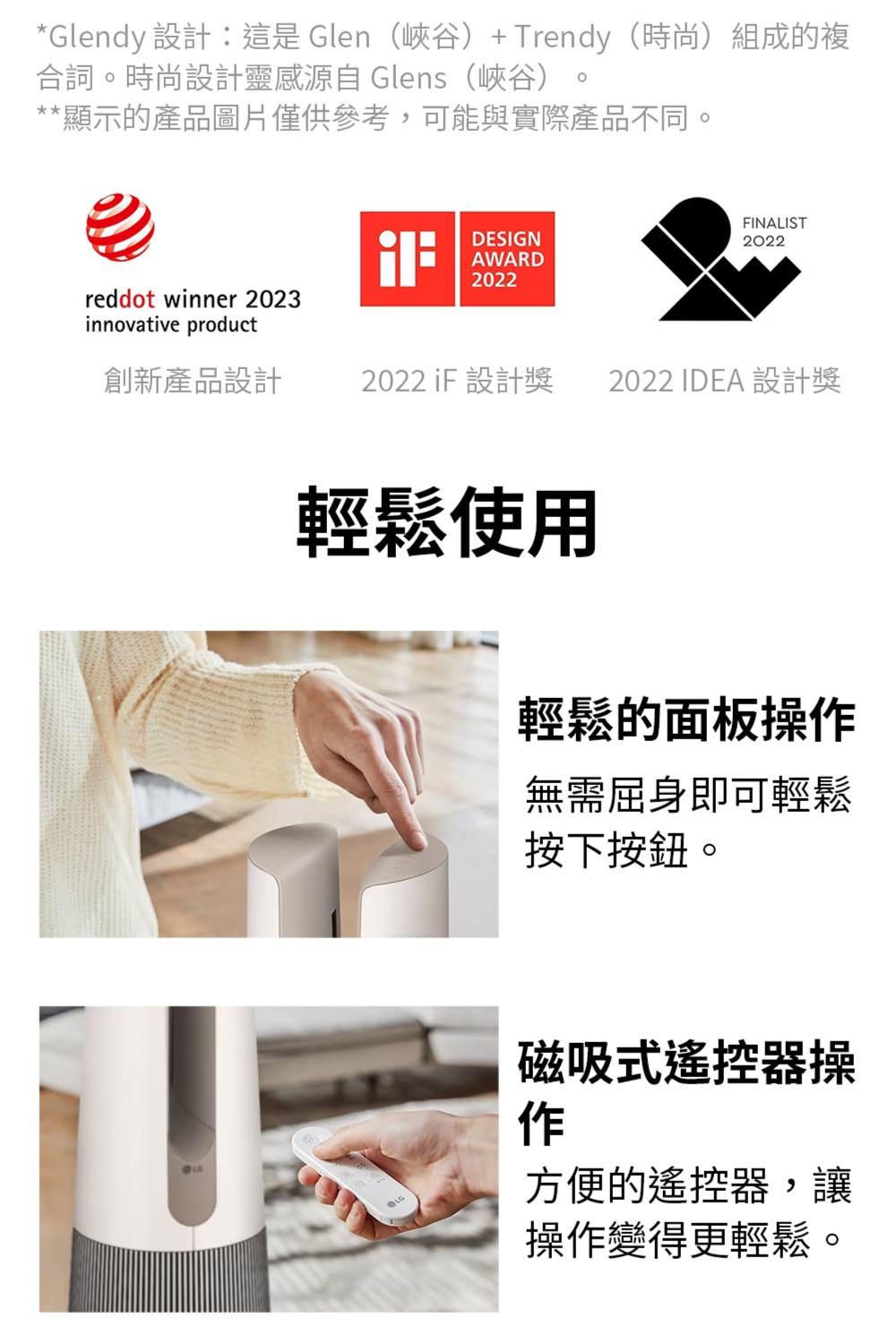 Glendy 設計這是 Glen峽谷 Trendy時尚組成的複