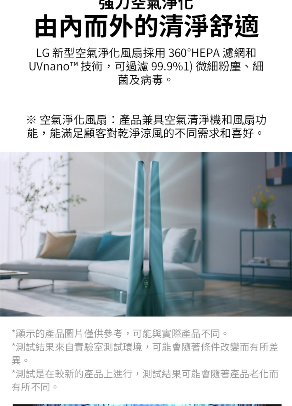 測試結果來自實驗室測試環境,可能會隨著條件改變而有所差