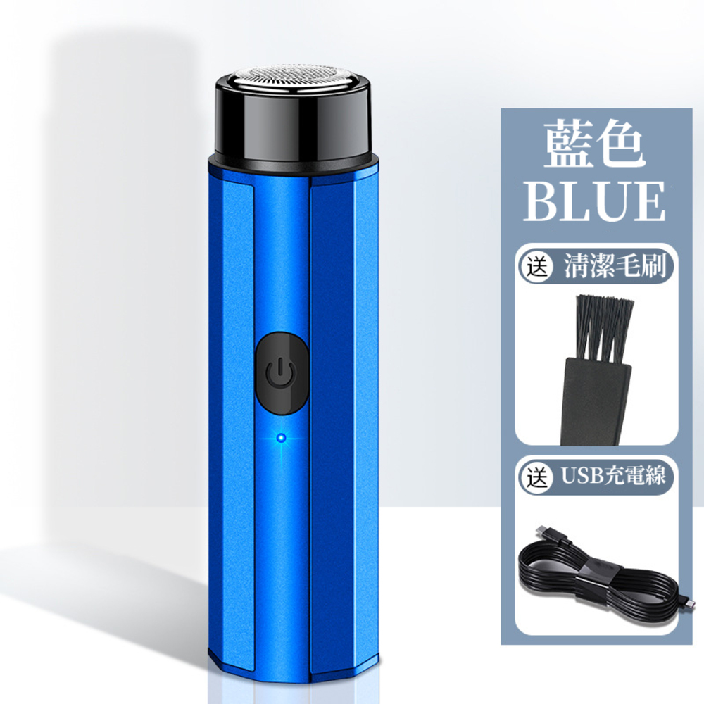 藍色 送 清潔毛刷 送USB充電線 