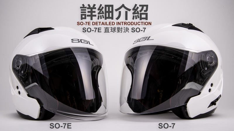 SOL SO-7E開放式安全帽 浮世繪_白/銀｜SOL安全帽